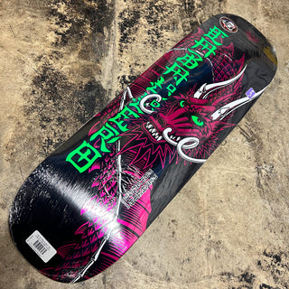 POWELL PERALTA FLIGHT CAB BAN THIS DECK 9.26